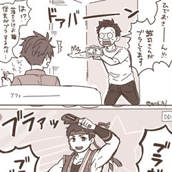This is a pixiv picture whose title is えむます腐まとめ.