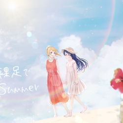 This is a pixiv picture whose title is 裸足でSummer.