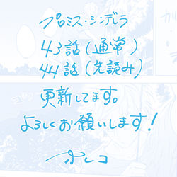 This is a pixiv picture whose title is 更新してます。.