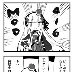 This is a pixiv picture whose title is 416MOD化.