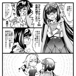 This is a pixiv picture whose title is おっきーの忙しい夏.