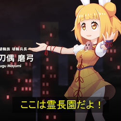 This is a pixiv picture whose title is ようこそ霊長園.