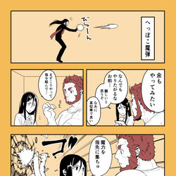 This is a pixiv picture whose title is ロード・エルメロイⅡ世の事件簿5話を見た　イスカンダルとⅡ世.