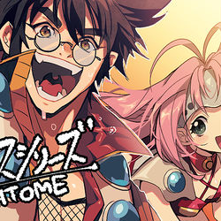 This is a pixiv picture whose title is 【腐】マクロスシリーズまとめ.