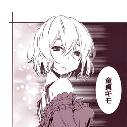 This is a pixiv picture whose title is 彼女、お借りします_07.