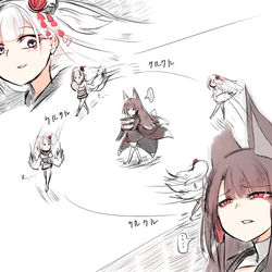 This is a pixiv picture whose title is 資料運んでる赤城の周りを特に理由もなくクルクルしてる翔鶴.
