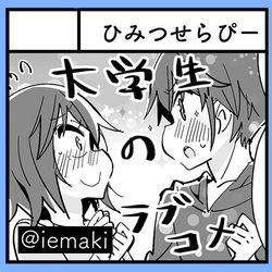 This is a pixiv picture whose title is コミティア129参加！　　関西コミティア落選！.