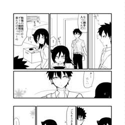 This is a pixiv picture whose title is 黒木姉弟.