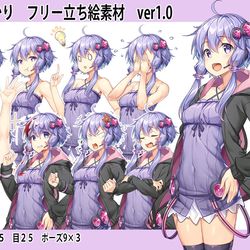 This is a pixiv picture whose title is ゆかりさんのフリー立ち絵素材.