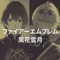 This is a pixiv picture whose title is ベレト先生.