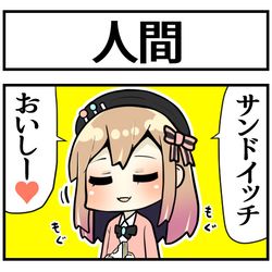 This is a pixiv picture whose title is 食事で人間アピ扱いされる美大生.