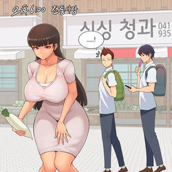 This is a pixiv picture whose title is 친구 목숨 살려주는 manhwa..