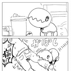 This is a pixiv picture whose title is ナックラー～フライゴン系のまとめ.