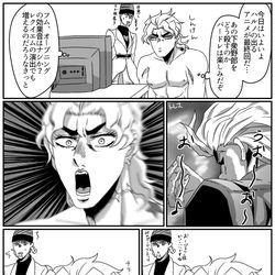 This is a pixiv picture whose title is ジョジョログ⑩.
