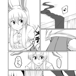 This is a pixiv picture whose title is 鈴仙がダイエットに失敗する話.