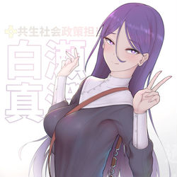 This is a pixiv picture whose title is 190810 シラーセ.
