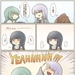 This is a pixiv picture whose title is 燐子がダジャレしか話せなくなる話②.