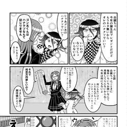This is a pixiv picture whose title is 【つむゴン】白銀つむぎ誕生日漫画『ムシナゴクエストG』.