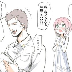 This is a pixiv picture whose title is 約束.