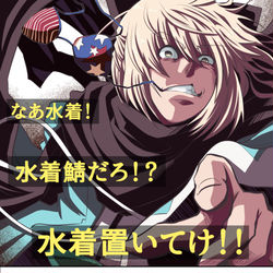 This is a pixiv picture whose title is 不要在庫倉庫.