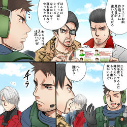 This is a pixiv picture whose title is 前回のオマケ漫画.