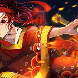 This is a pixiv picture whose title is ヒノカミ神楽.