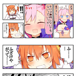 This is a pixiv picture whose title is 武蔵ちゃんピックアップ!!.