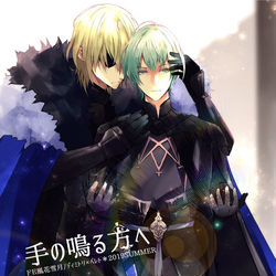 This is a pixiv picture whose title is ディミレト8/25インテ新刊表紙※再版しました。.