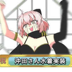 This is a pixiv picture whose title is うおおおおおおおおおおおおおお！！！！.