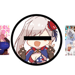 This is a pixiv picture whose title is C96お疲れ様でした.