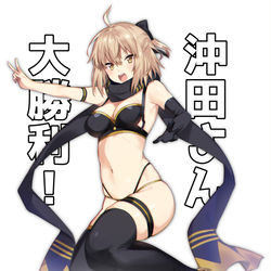 This is a pixiv picture whose title is FGOまとめちゃん.