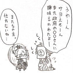 This is a pixiv picture whose title is 刀剣詰め 25.