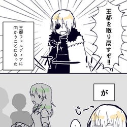 This is a pixiv picture whose title is れっつごーふぇるでぃあ.
