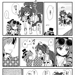 This is a pixiv picture whose title is 大体マミさんのせい.