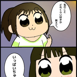 This is a pixiv picture whose title is ジブリピピックその5 (千と千尋の神隠し編).