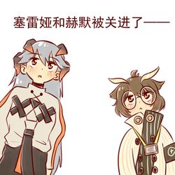 This is a pixiv picture whose title is 塞赫合集2.