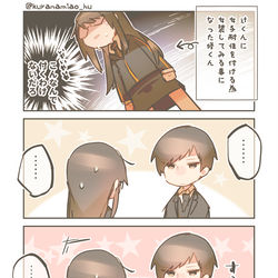 This is a pixiv picture whose title is 辻くん誕🎊.