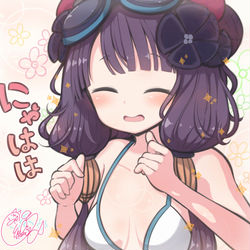 This is a pixiv picture whose title is にゃはは。.