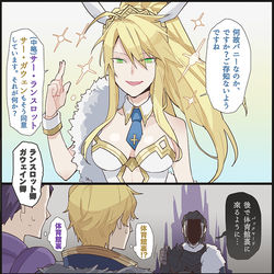 This is a pixiv picture whose title is 華やかな場にはバニーの装いこそ相応しい.