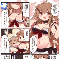This is a pixiv picture whose title is おっぱいがいっぱい！.