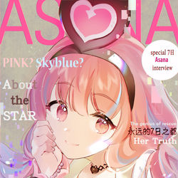 This is a pixiv picture whose title is Asana~.