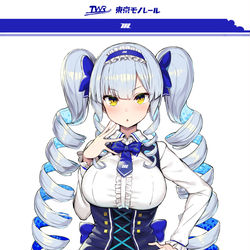 This is a pixiv picture whose title is 天王洲アイルお嬢様.