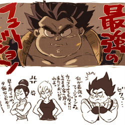 This is a pixiv picture whose title is 最強のフュージョン！！.