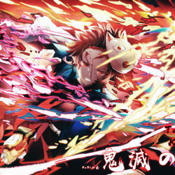 This is a pixiv picture whose title is 火之神神乐.