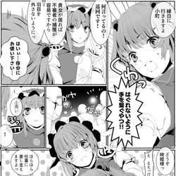 This is a pixiv picture whose title is ふみ切小物68.