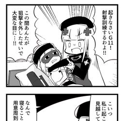 This is a pixiv picture whose title is 灯台下暗し.