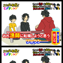 This is a pixiv picture whose title is ★★★.