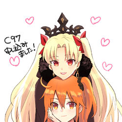 This is a pixiv picture whose title is c97に申し込みました！.
