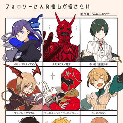 This is a pixiv picture whose title is フォロワーさんの推しが描きたい.
