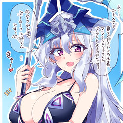 This is a pixiv picture whose title is 初めての水着にはしゃぐキュウキさん.